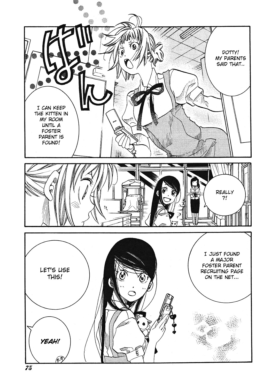 Amanchu - Chapter 16 : Abandoned Cat