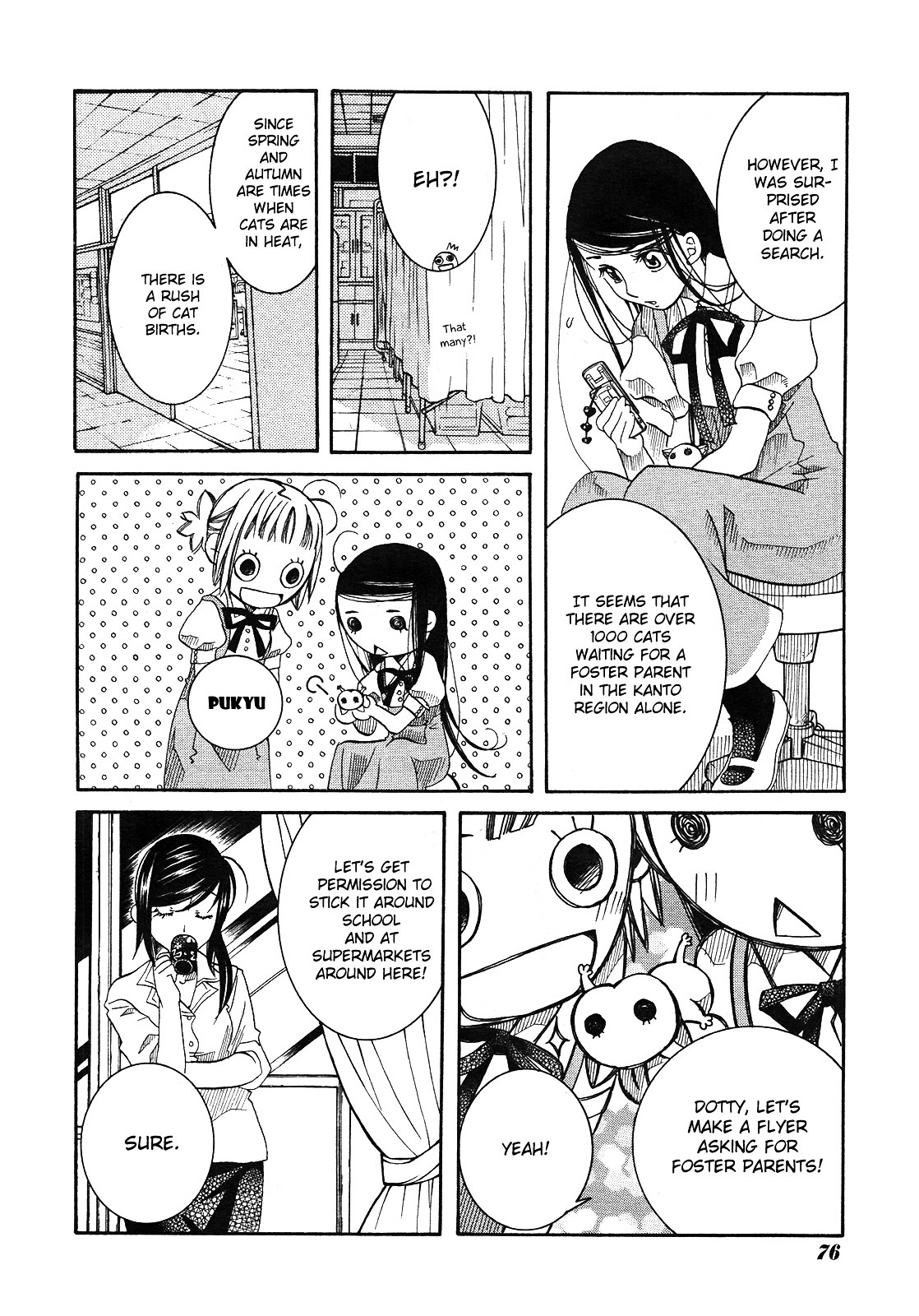 Amanchu - Chapter 16 : Abandoned Cat