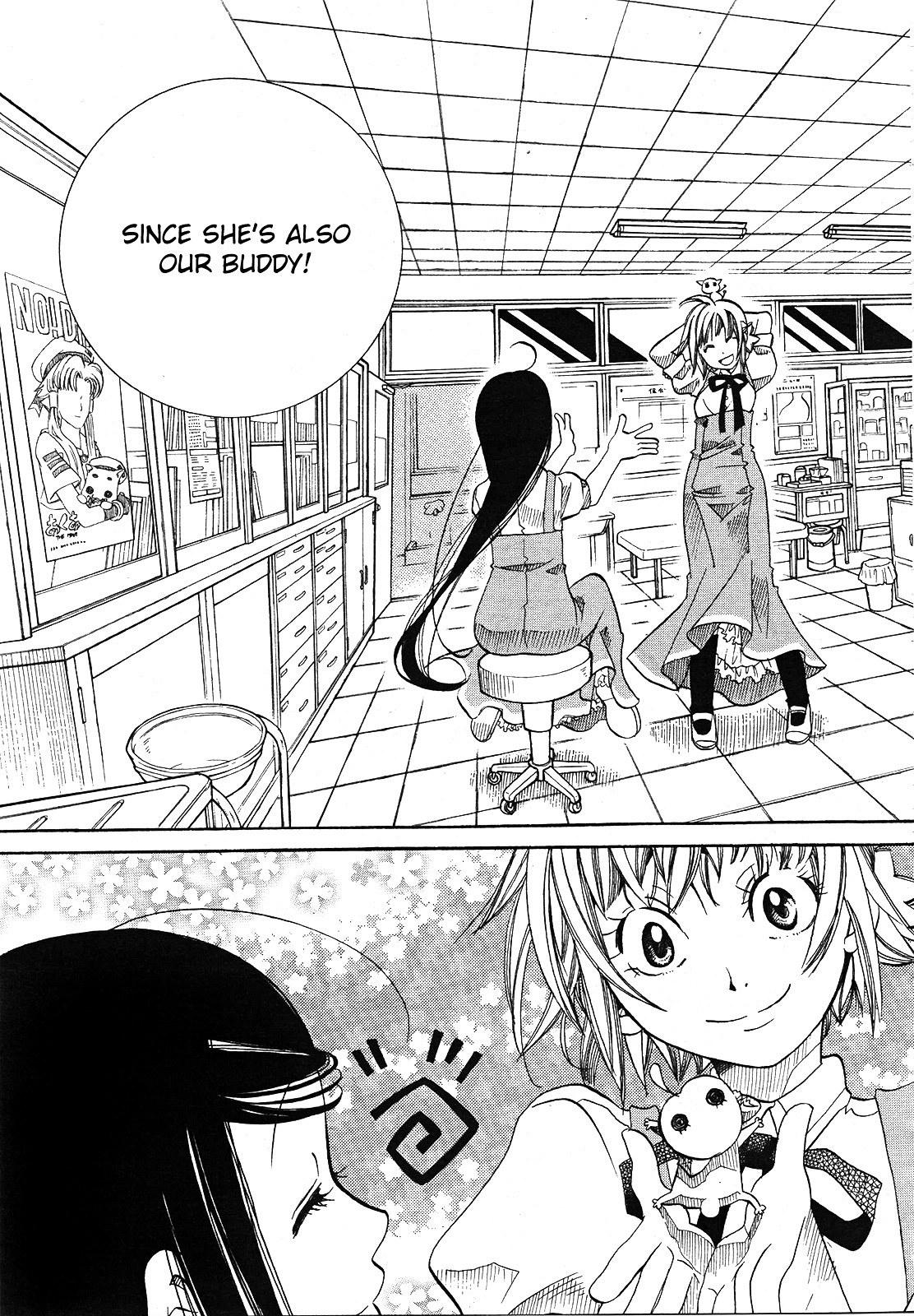 Amanchu - Chapter 16 : Abandoned Cat