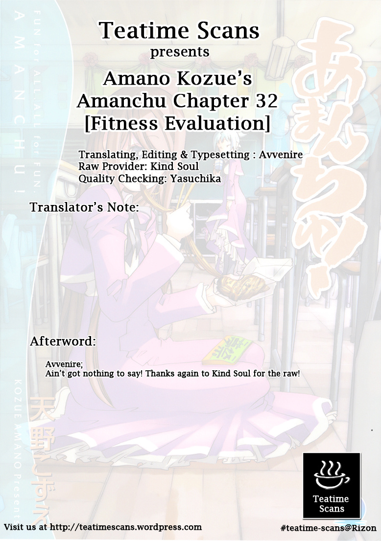 Amanchu - Vol.6 Chapter 32 : Fitness Evaluation