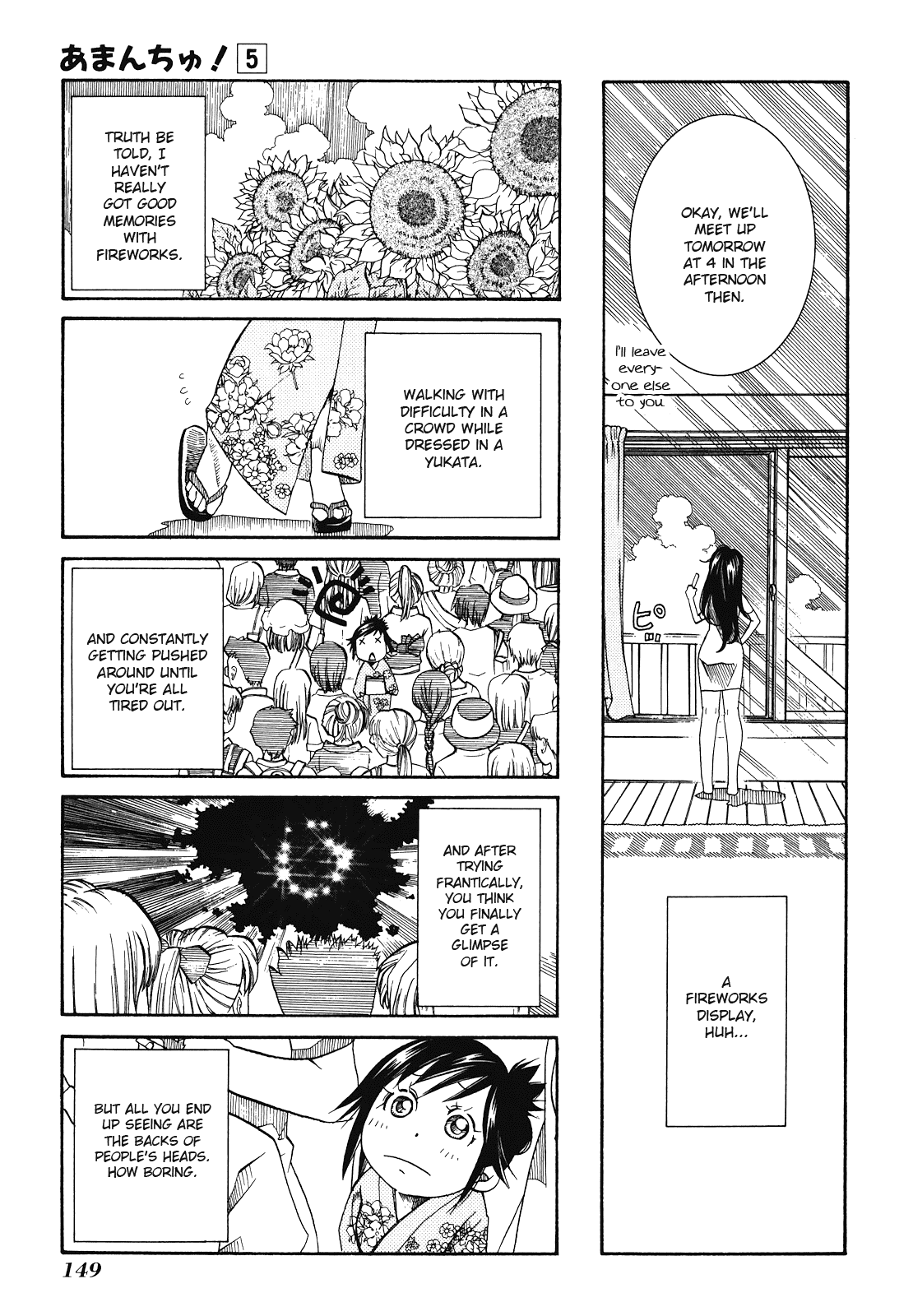 Amanchu - Chapter 30: Field Of Fireworks