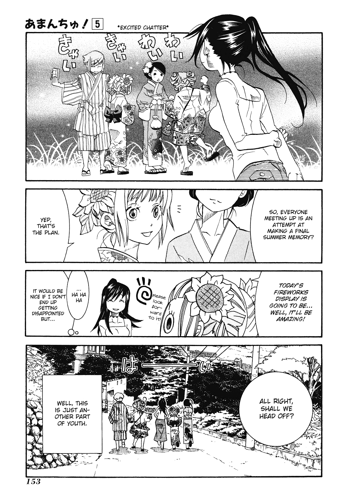 Amanchu - Chapter 30: Field Of Fireworks