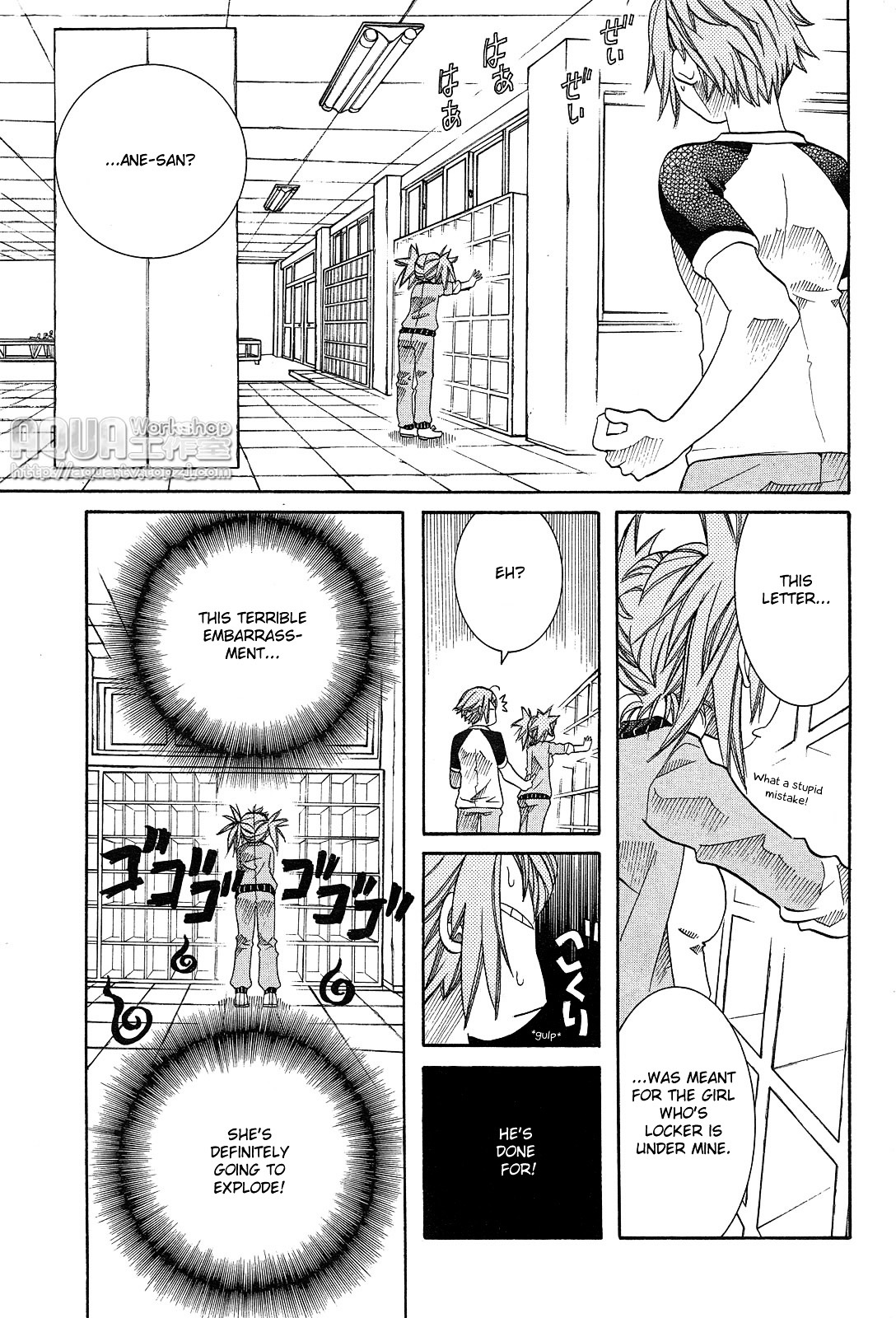 Amanchu - Chapter 15 : Love Letter