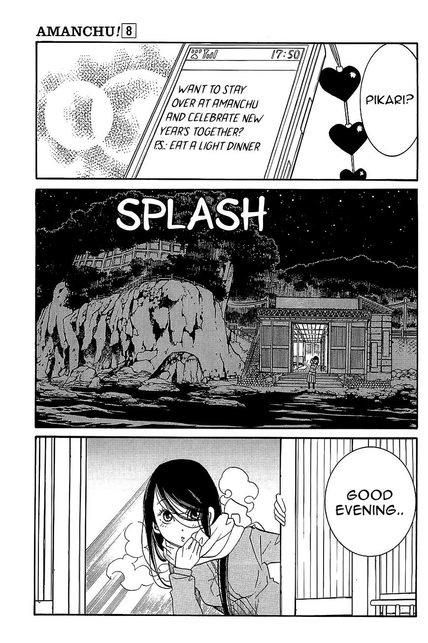 Amanchu - Vol.2 Chapter 47 : New Year's Eve