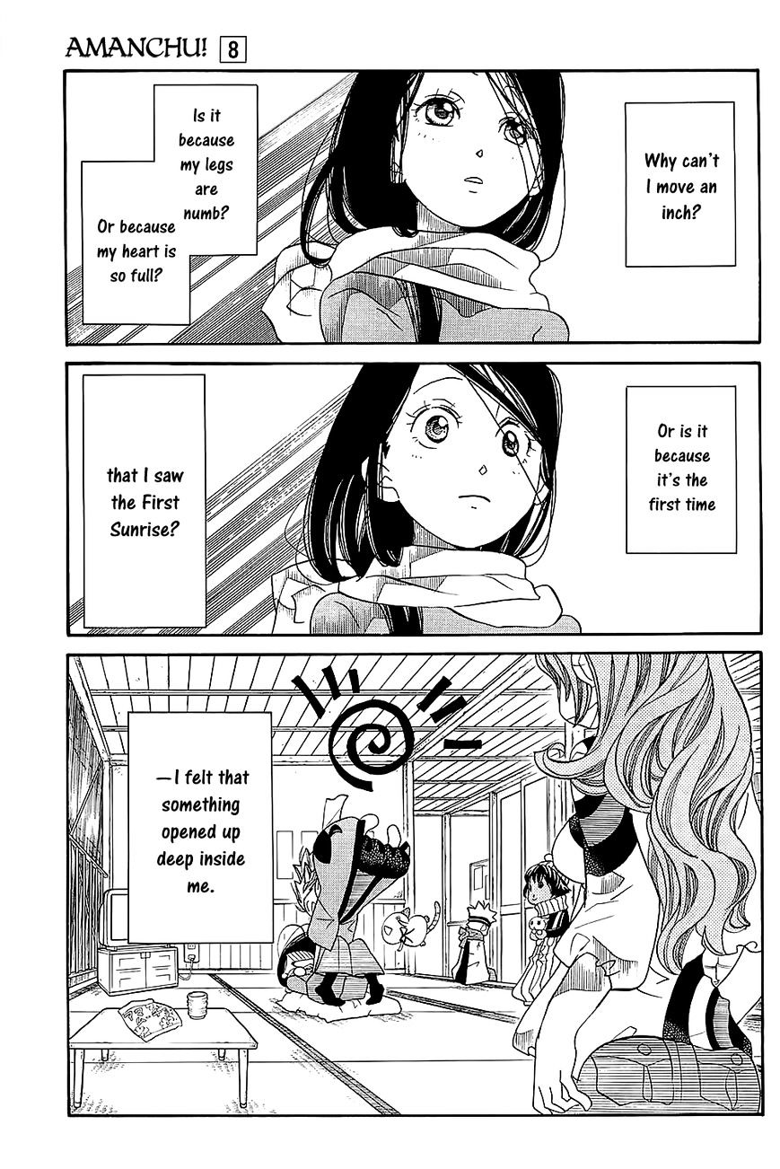 Amanchu - Vol.2 Chapter 47 : New Year's Eve