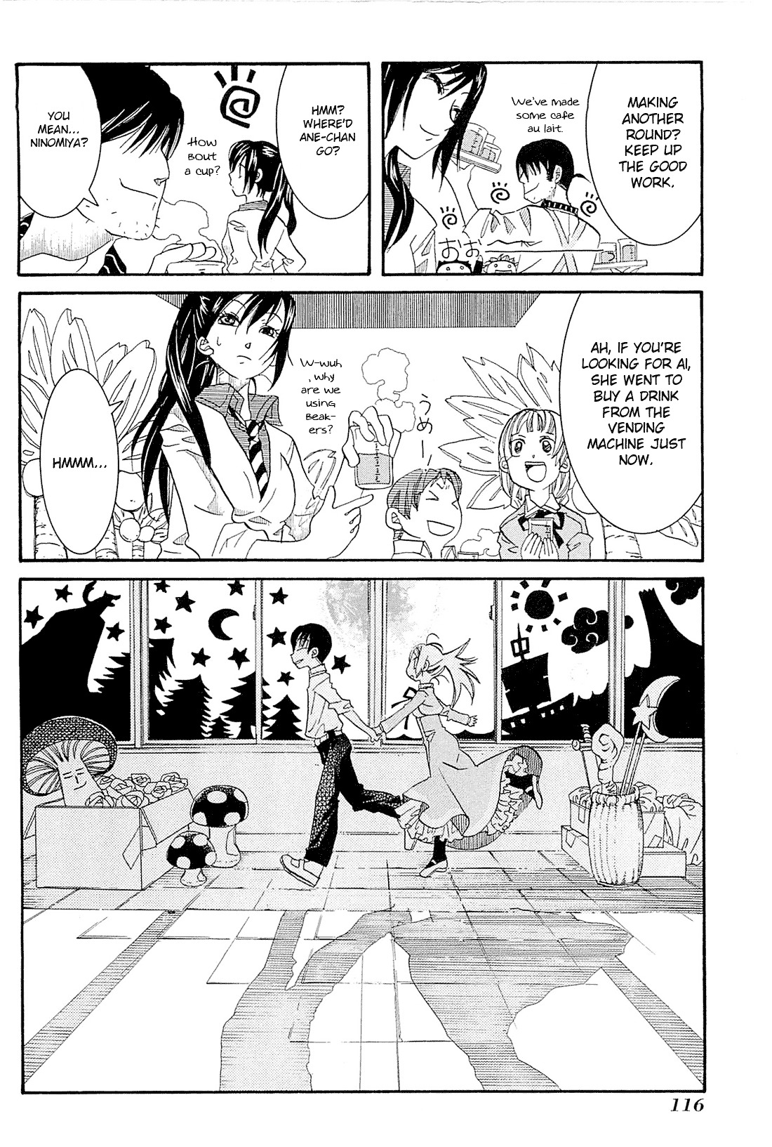 Amanchu - Chapter 34 : Zenyasai