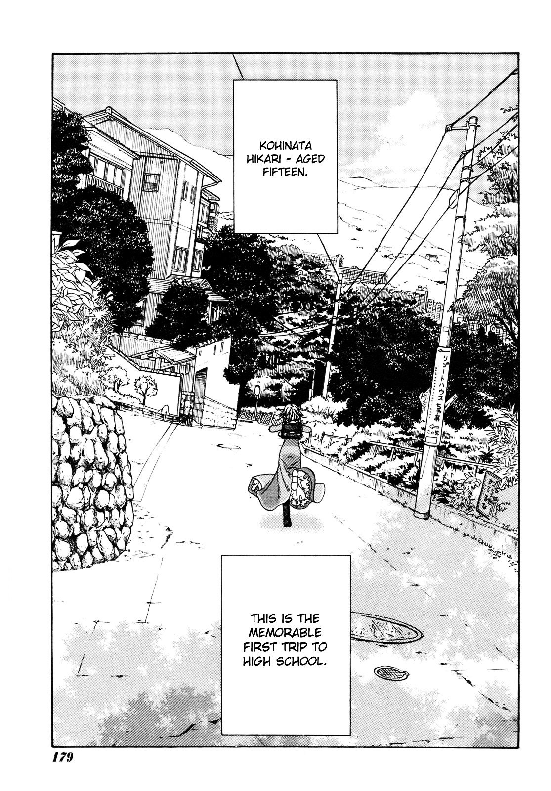 Amanchu - Chapter 2 : Yumegaoka High