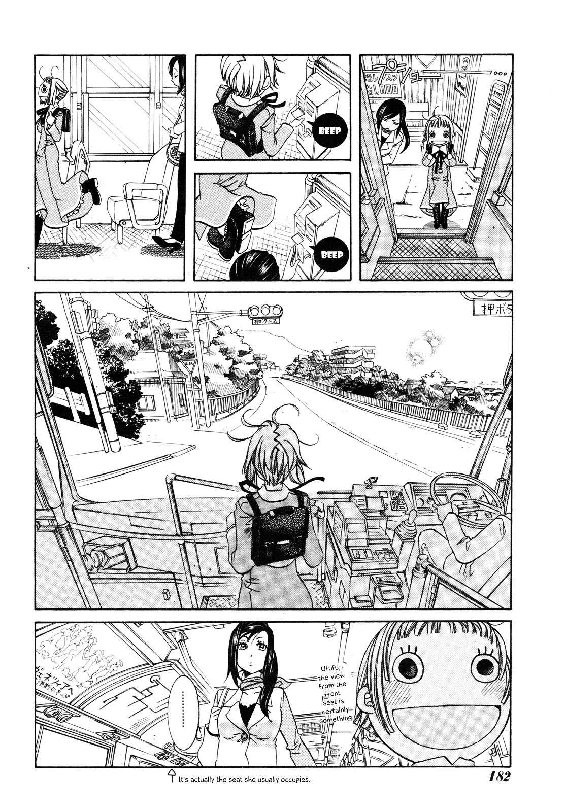 Amanchu - Chapter 2 : Yumegaoka High