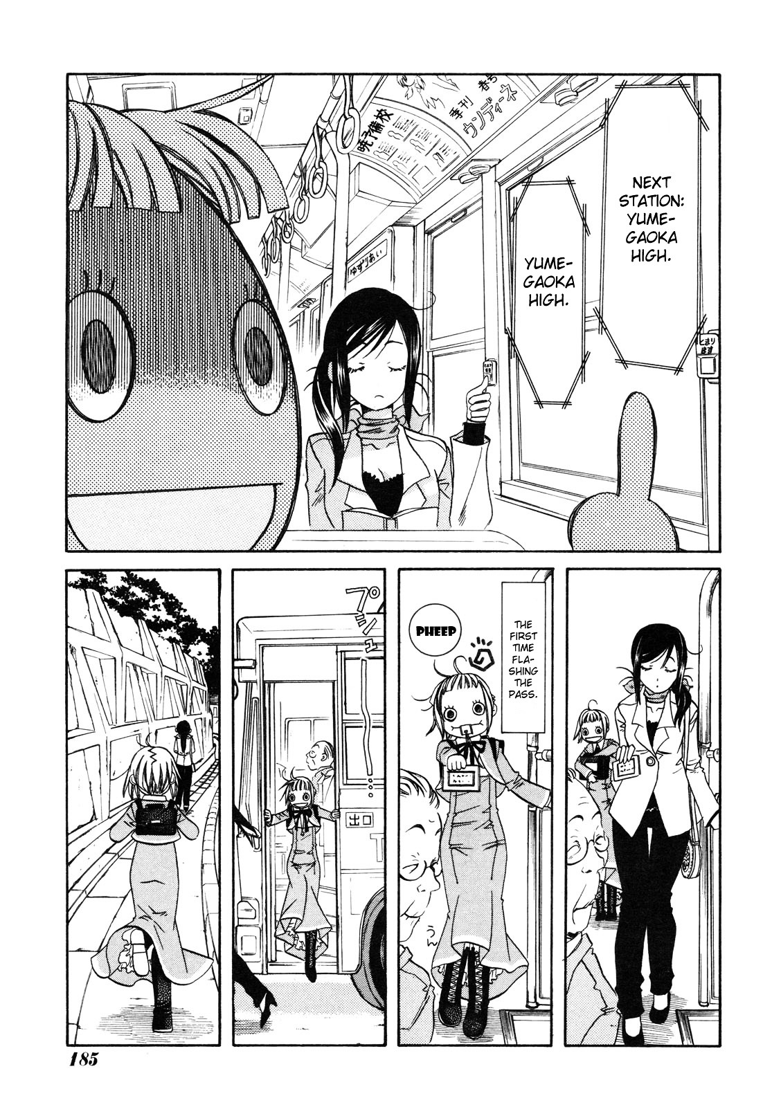 Amanchu - Chapter 2 : Yumegaoka High