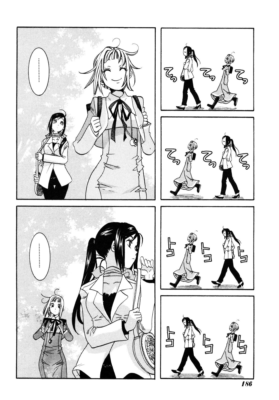 Amanchu - Chapter 2 : Yumegaoka High