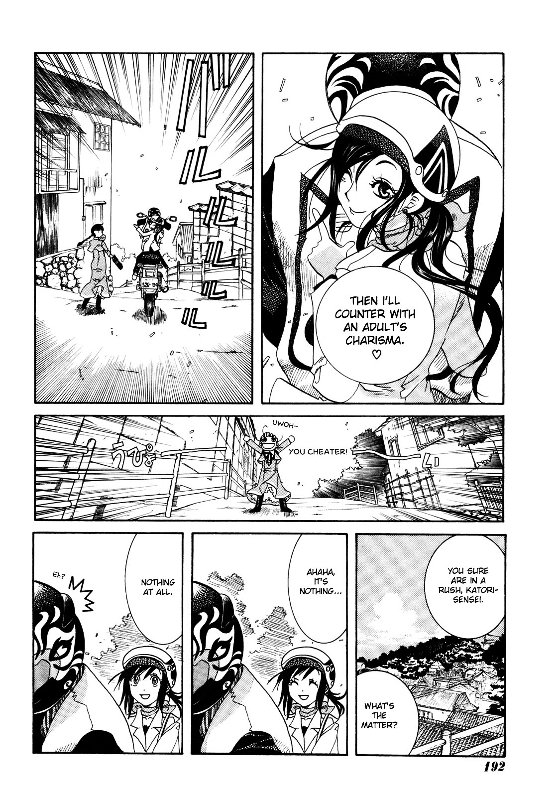 Amanchu - Chapter 2 : Yumegaoka High