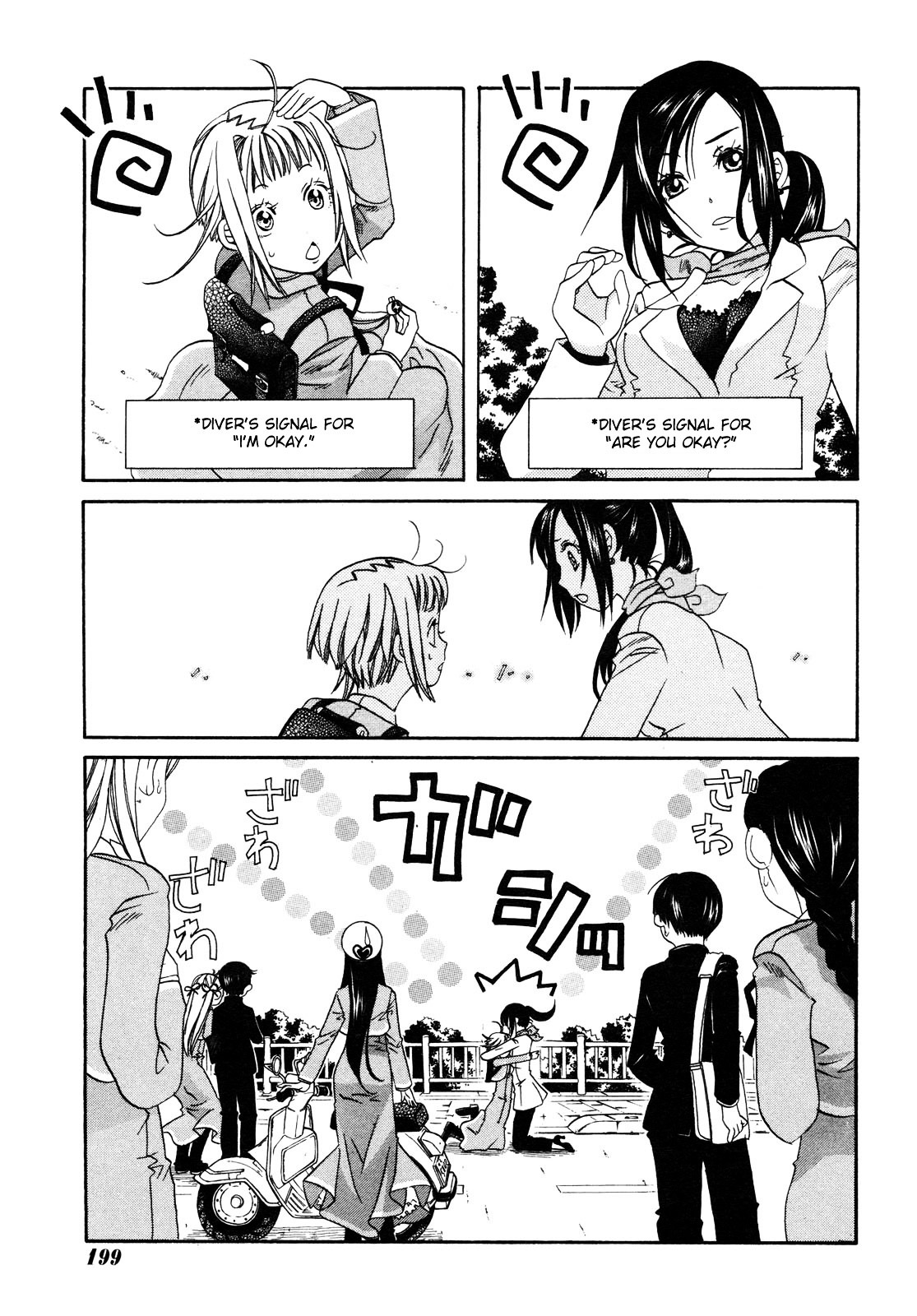 Amanchu - Chapter 2 : Yumegaoka High