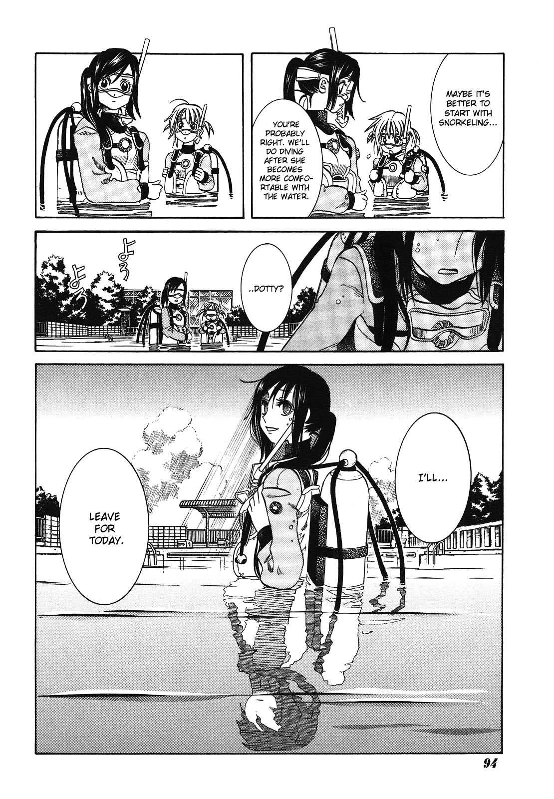 Amanchu - Chapter 8 : Pool Training