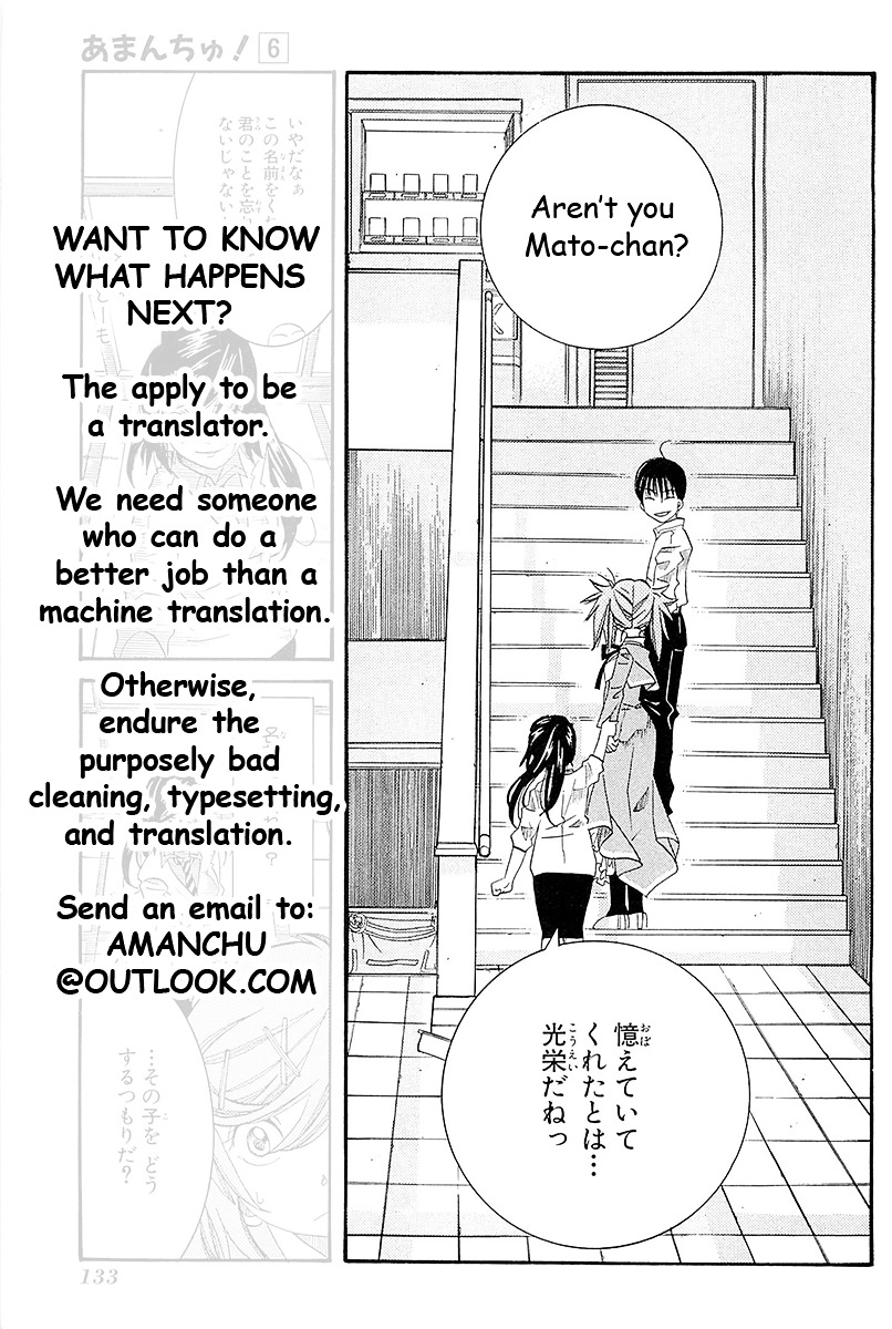 Amanchu - Chapter 35.1 : Part 1