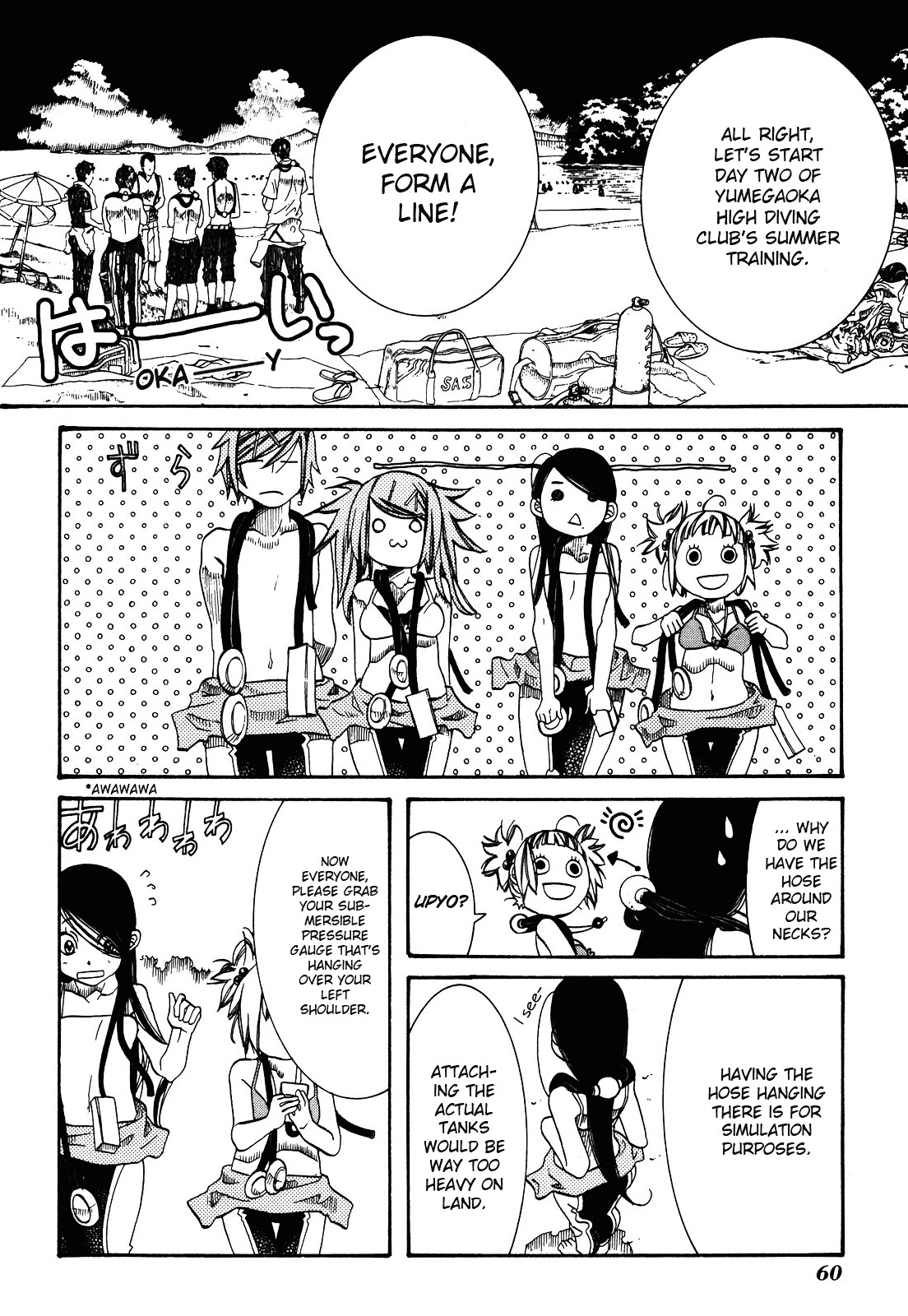 Amanchu - Chapter 27V2 : Navigation