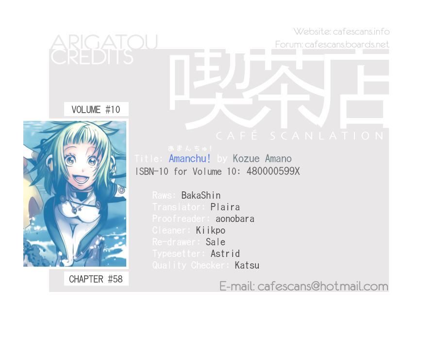 Amanchu - Vol.02 Chapter 58 : Vol 02