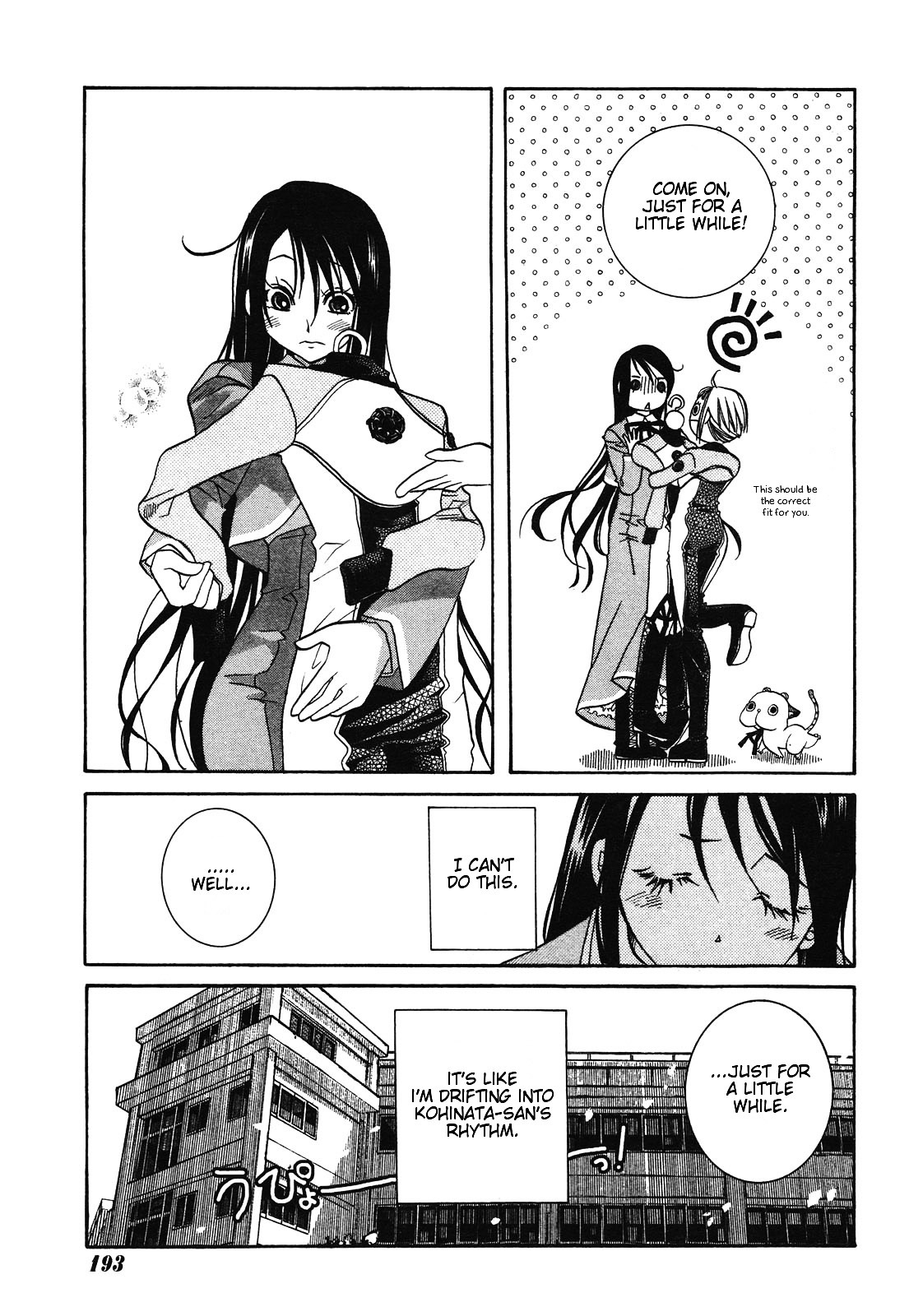 Amanchu - Chapter 4 : A Path In The Air