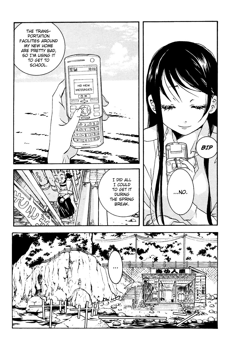 Amanchu - Chapter 1 : The Girl And The Sea