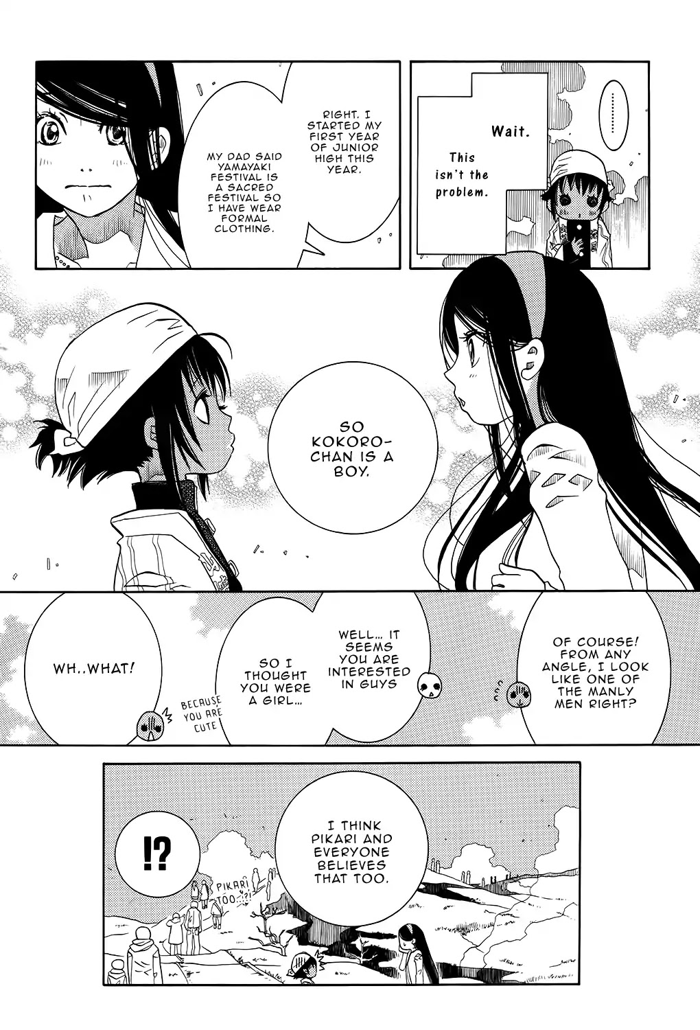 Amanchu - Chapter 59: Yamayaki Festival