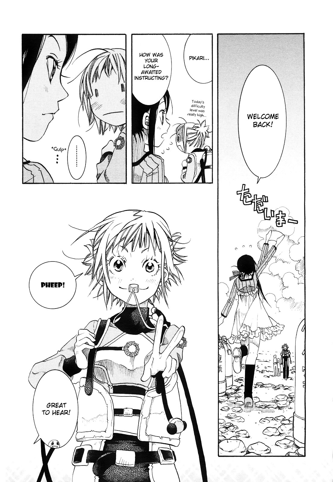 Amanchu - Chapter 9 : Springtime Murkiness