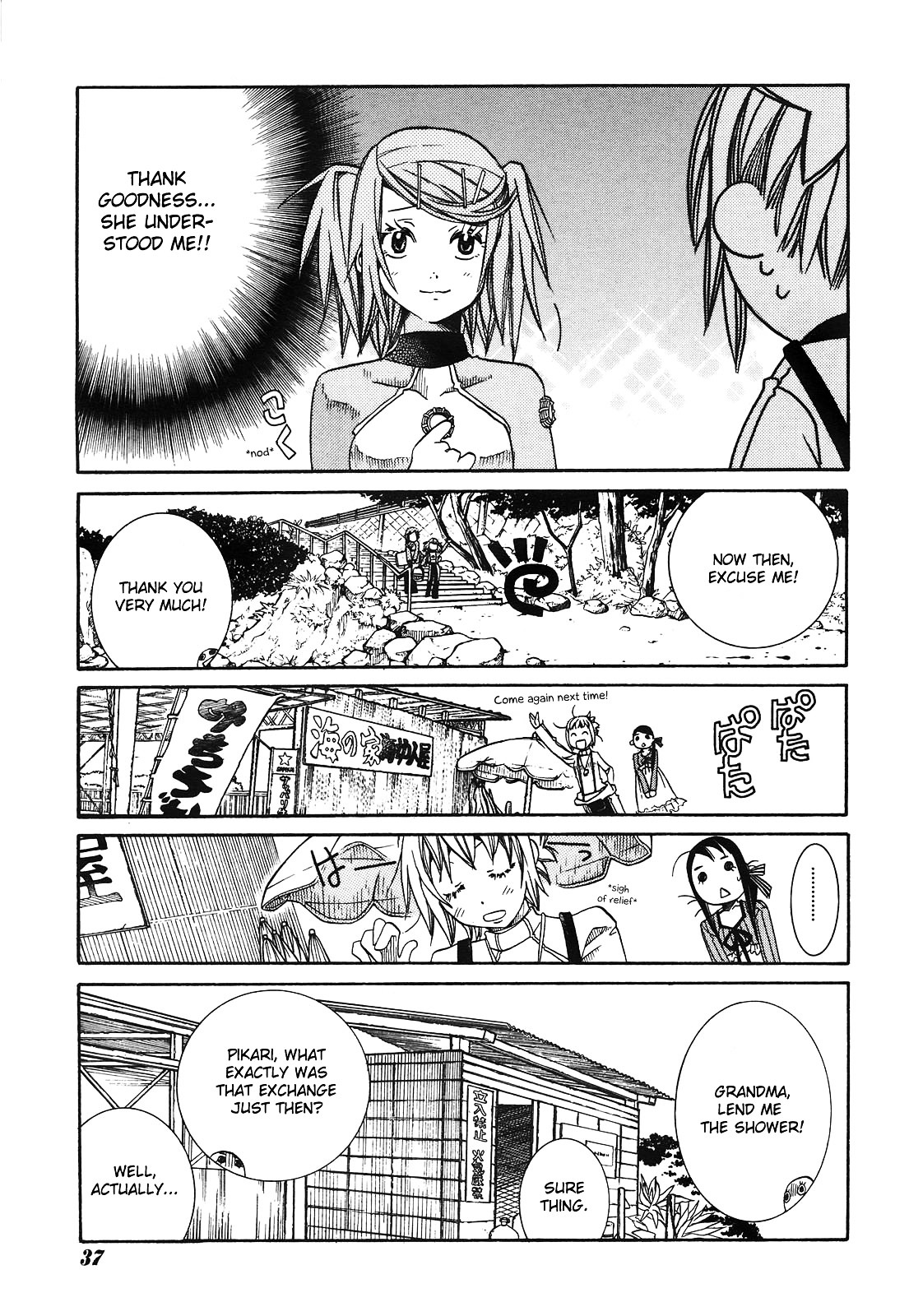 Amanchu - Chapter 9 : Springtime Murkiness