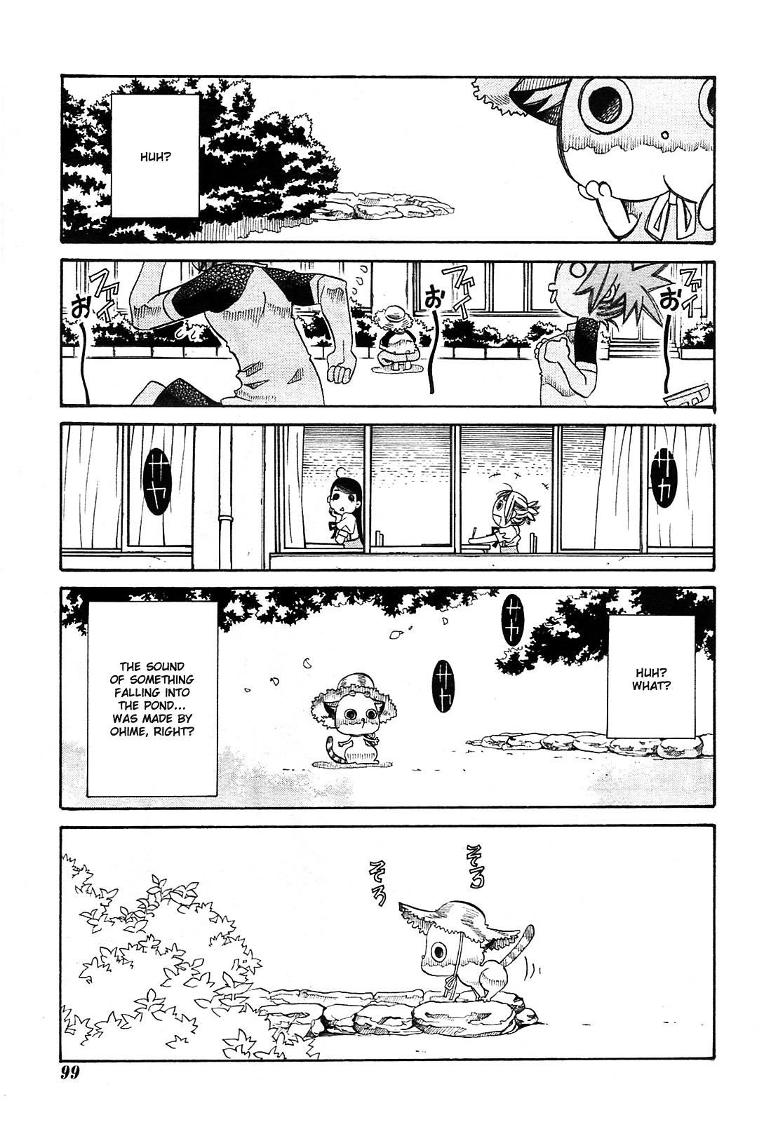 Amanchu - Chapter 22 : The Daily Life Of A Certain Advisor