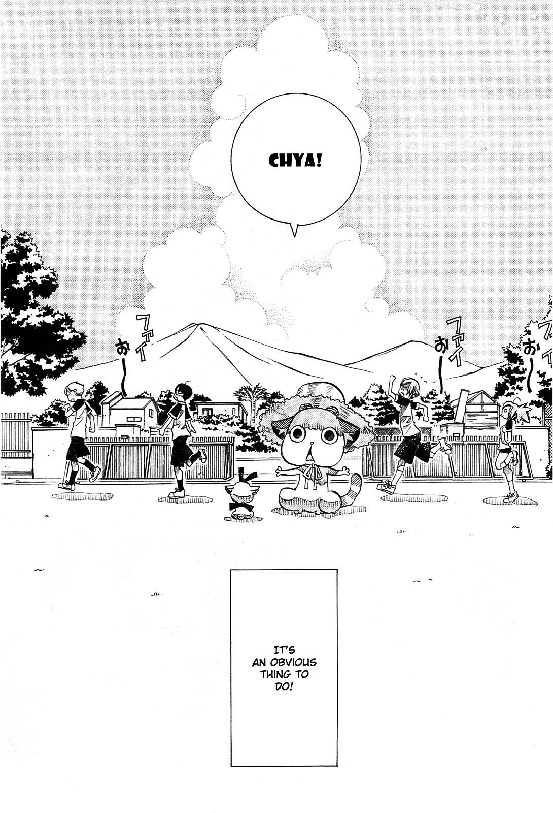 Amanchu - Chapter 22 : The Daily Life Of A Certain Advisor