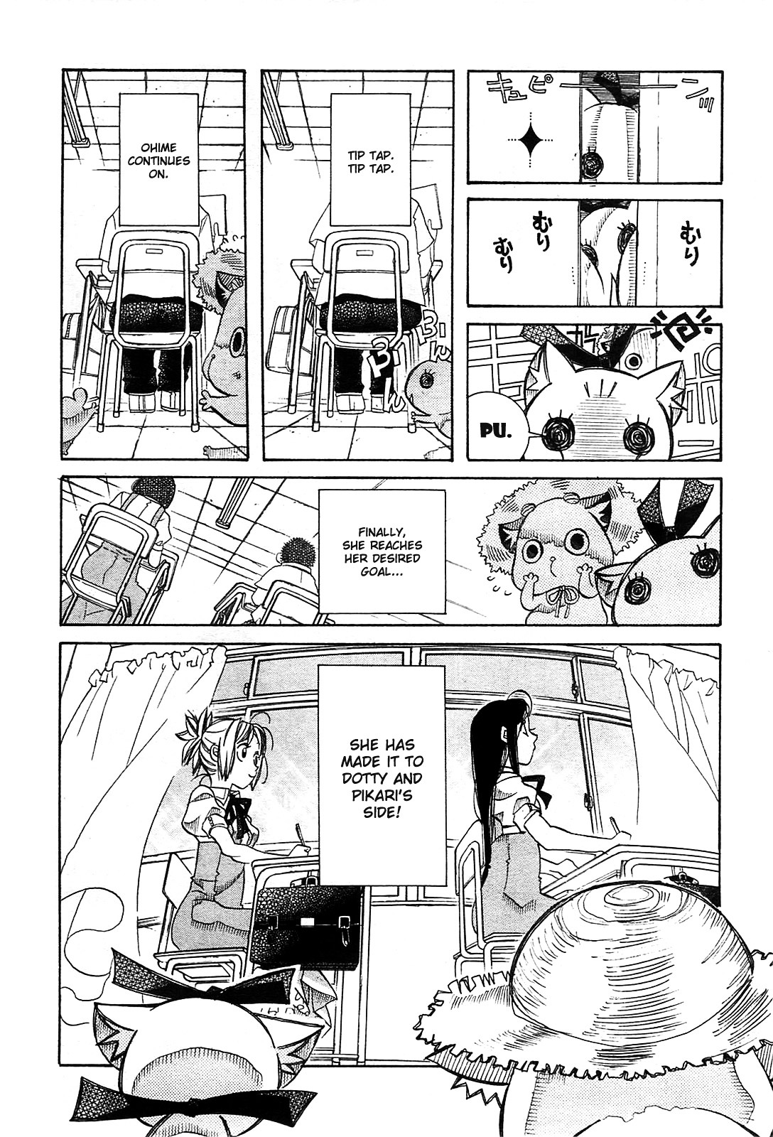 Amanchu - Chapter 22 : The Daily Life Of A Certain Advisor