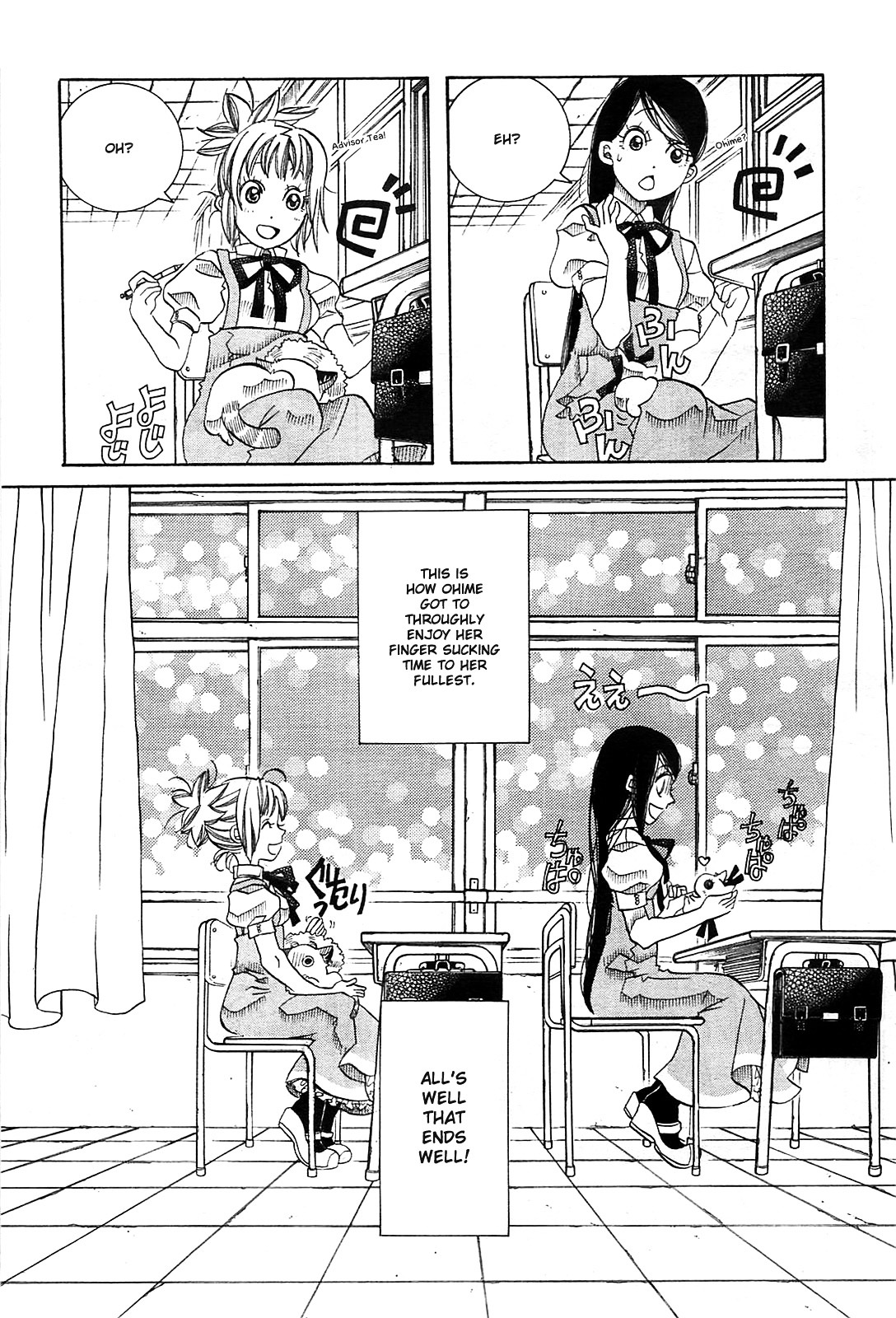 Amanchu - Chapter 22 : The Daily Life Of A Certain Advisor