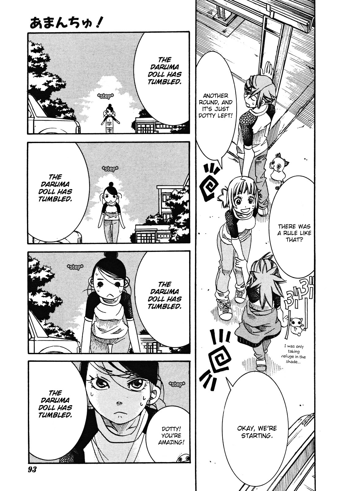 Amanchu - Chapter 19 : Daruma