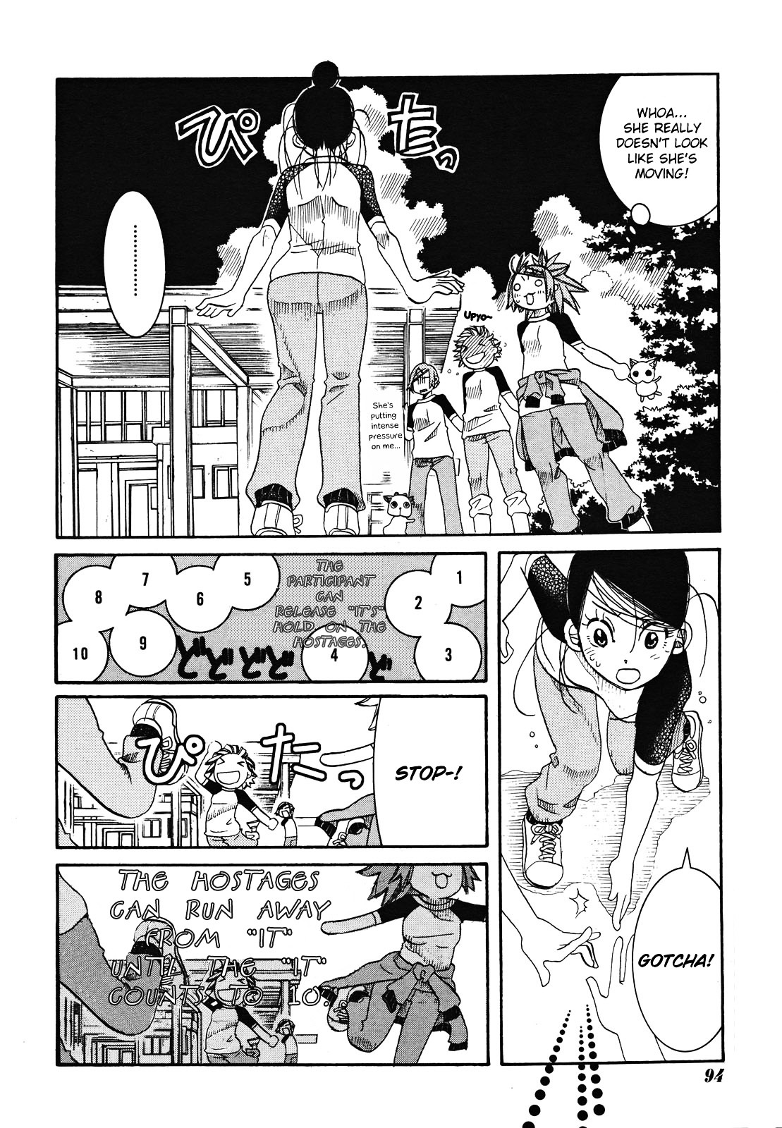 Amanchu - Chapter 19 : Daruma