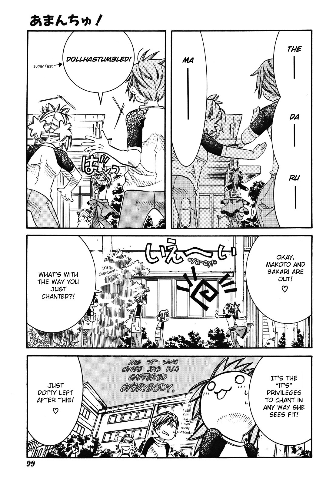 Amanchu - Chapter 19 : Daruma