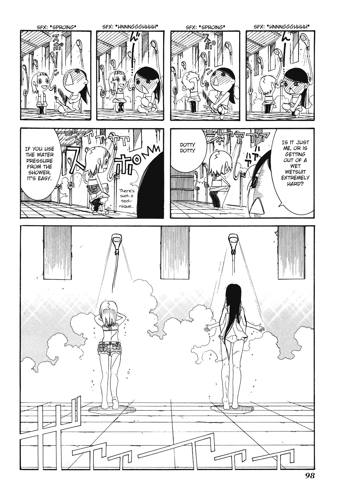 Amanchu - Chapter 28V2 : Sending Off