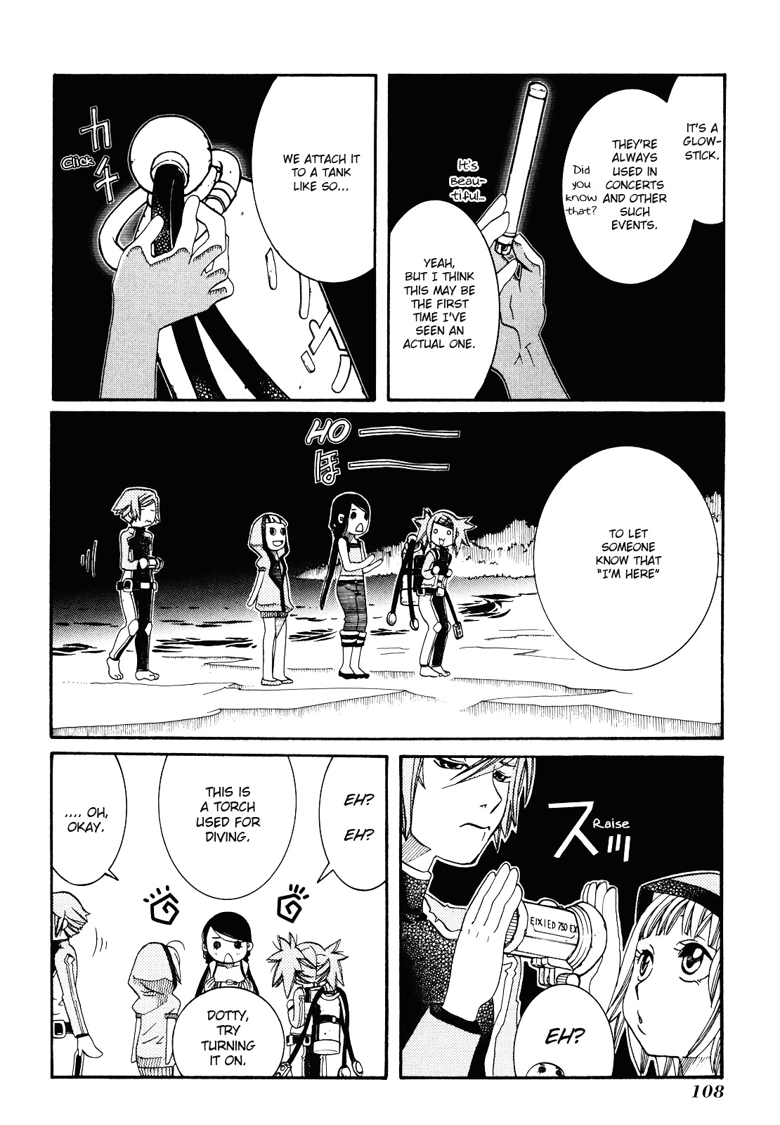 Amanchu - Chapter 28V2 : Sending Off