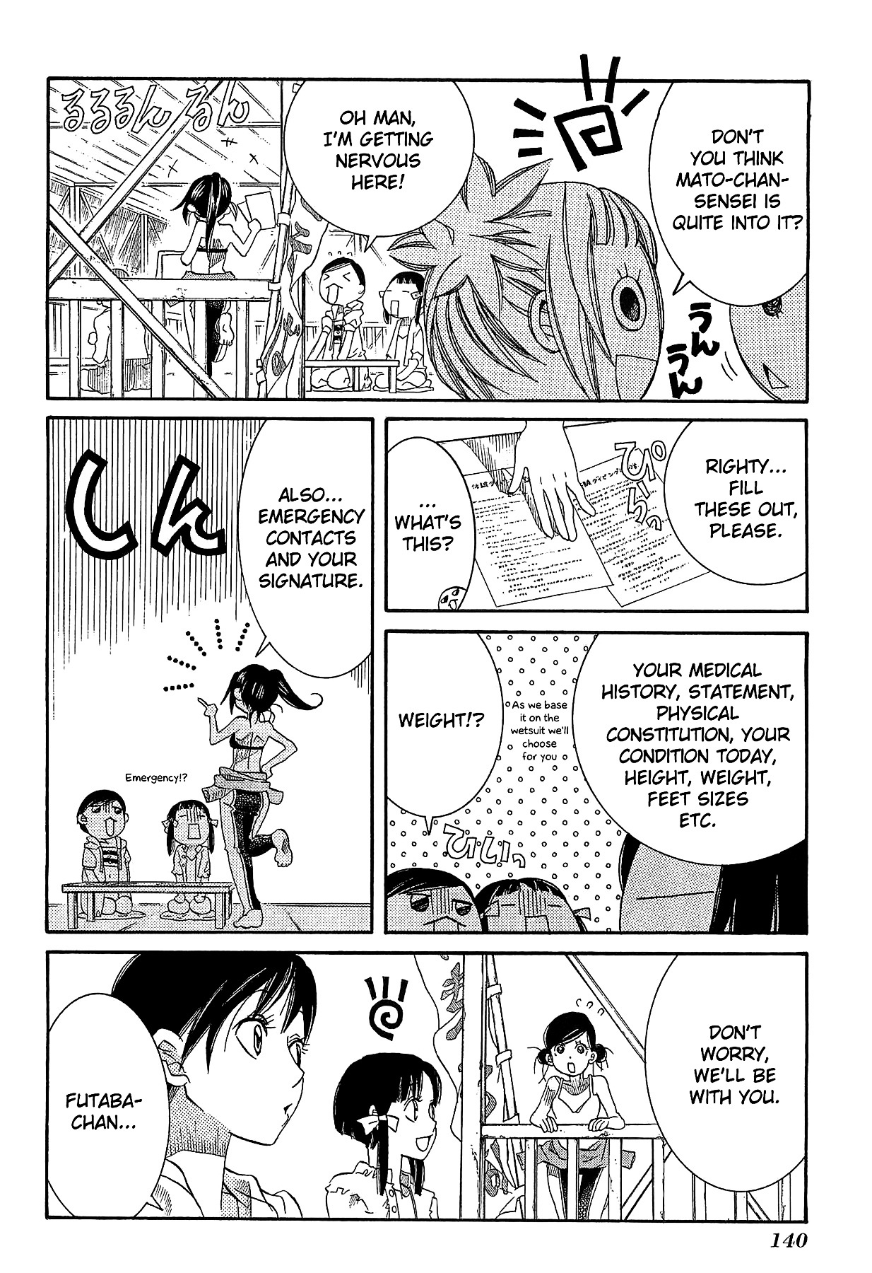 Amanchu - Chapter 24 : Summer Magic