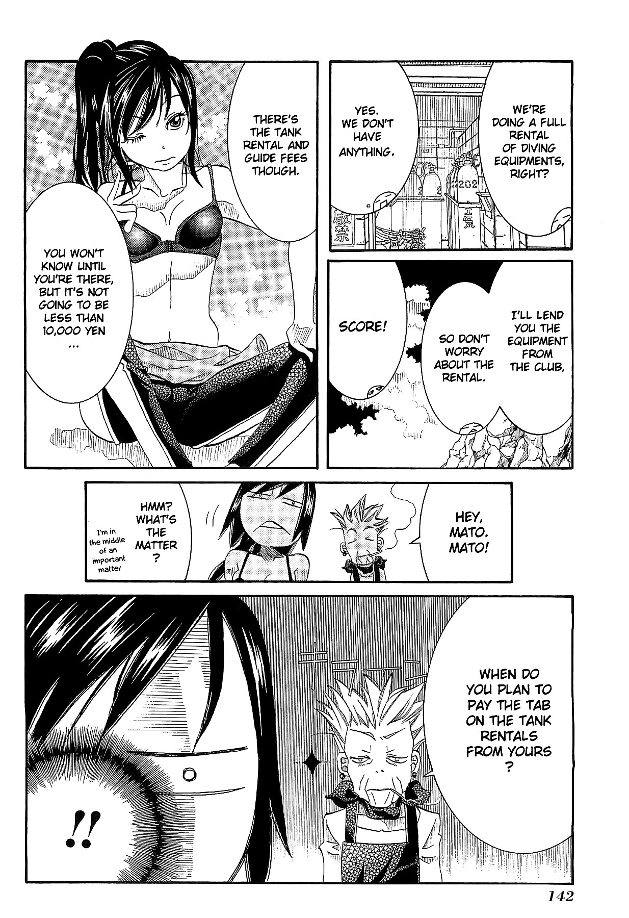 Amanchu - Chapter 24 : Summer Magic