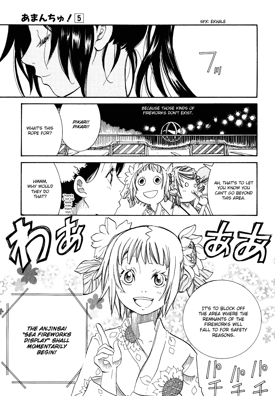 Amanchu - Chapter 30V2 : Field Of Fireworks