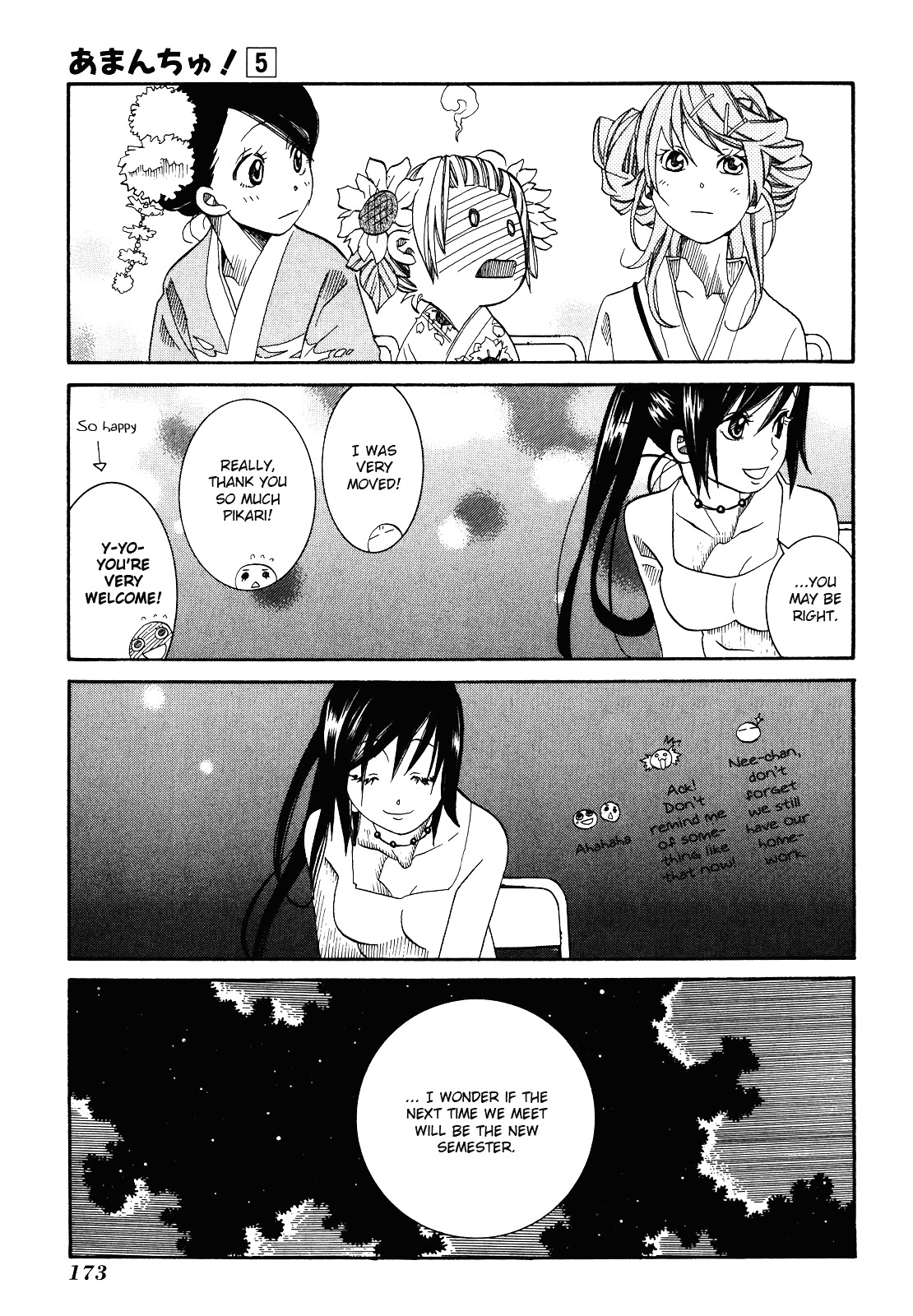 Amanchu - Chapter 30V2 : Field Of Fireworks