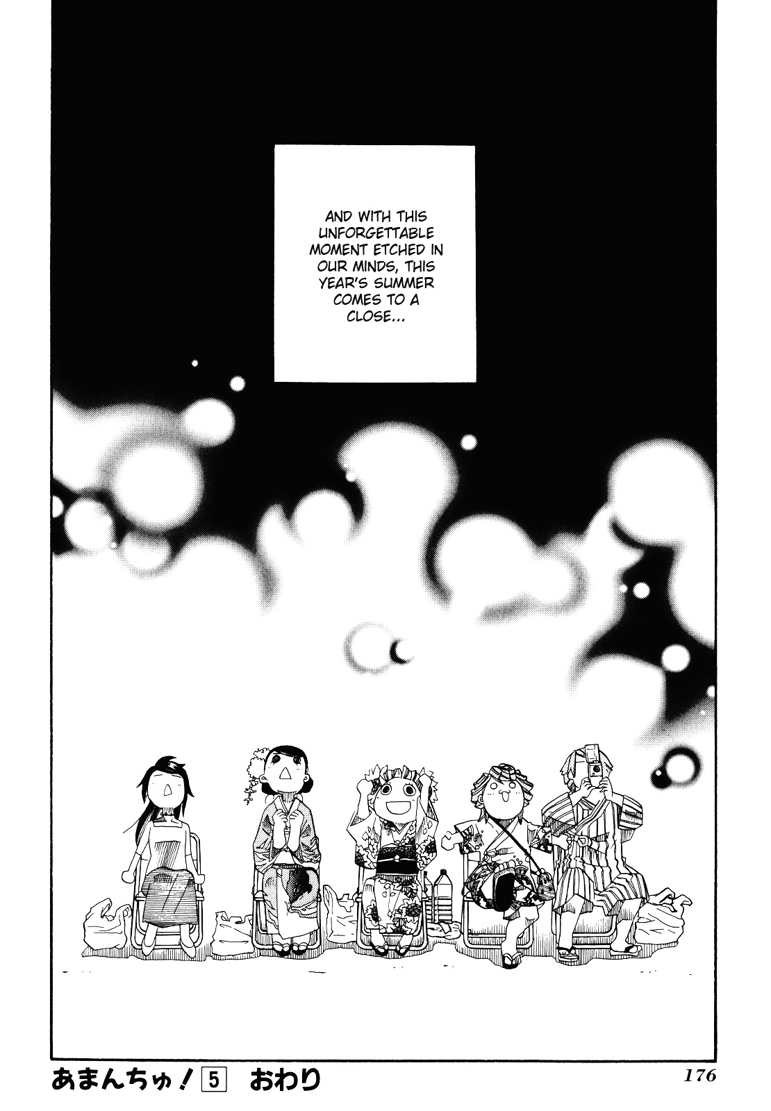 Amanchu - Chapter 30V2 : Field Of Fireworks