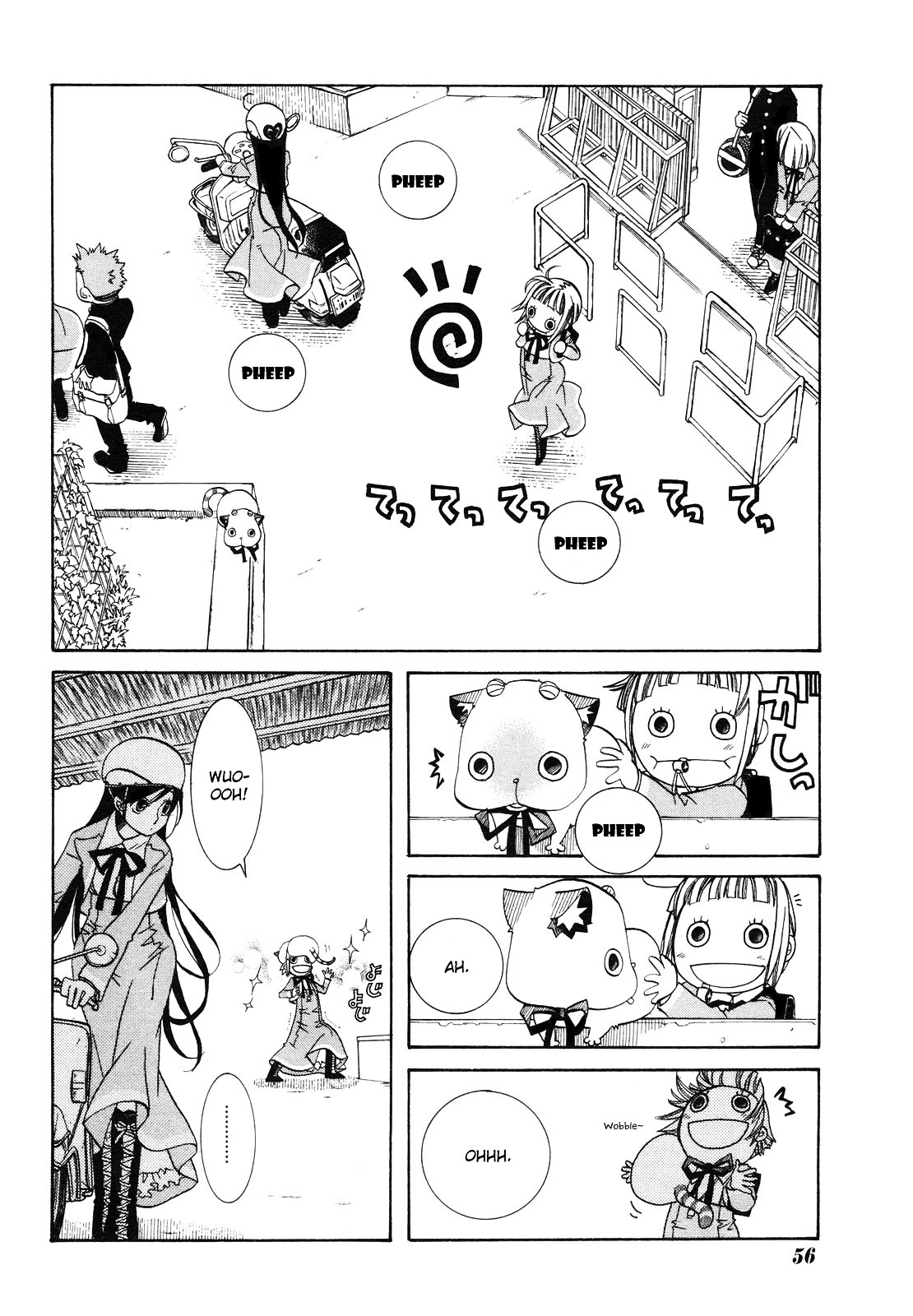 Amanchu - Chapter 3 : School Life