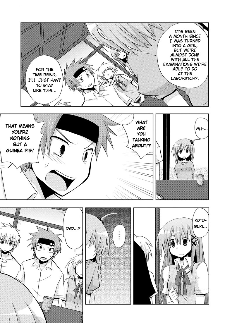 Chichi Ga Loli Na Mono De - Chapter 2 : Father And The Powerful Drug...!?