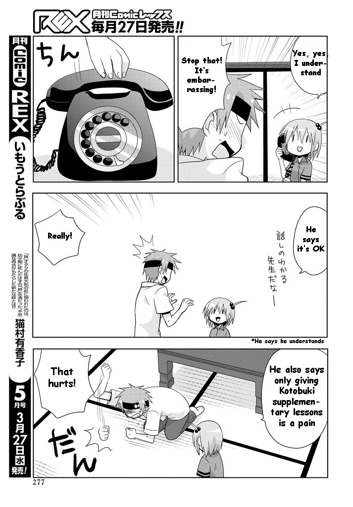 Chichi Ga Loli Na Mono De - Vol.2 Chapter 8