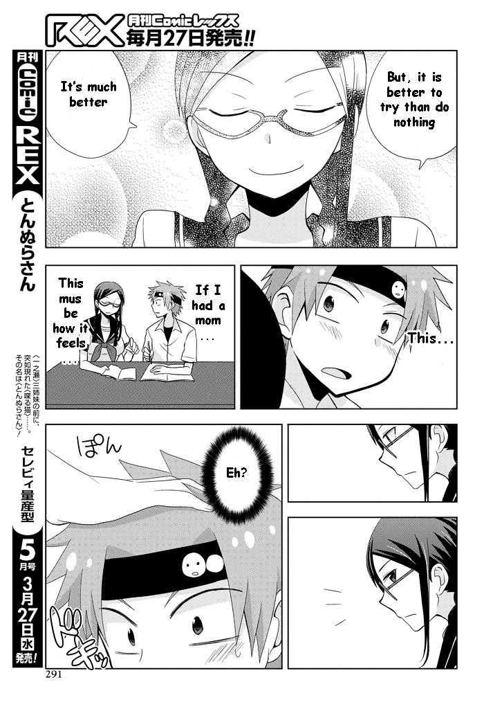 Chichi Ga Loli Na Mono De - Vol.2 Chapter 8