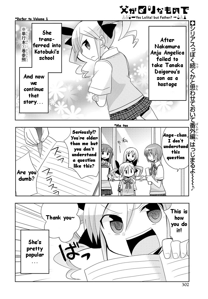 Chichi Ga Loli Na Mono De - Vol.2 Chapter 8.5