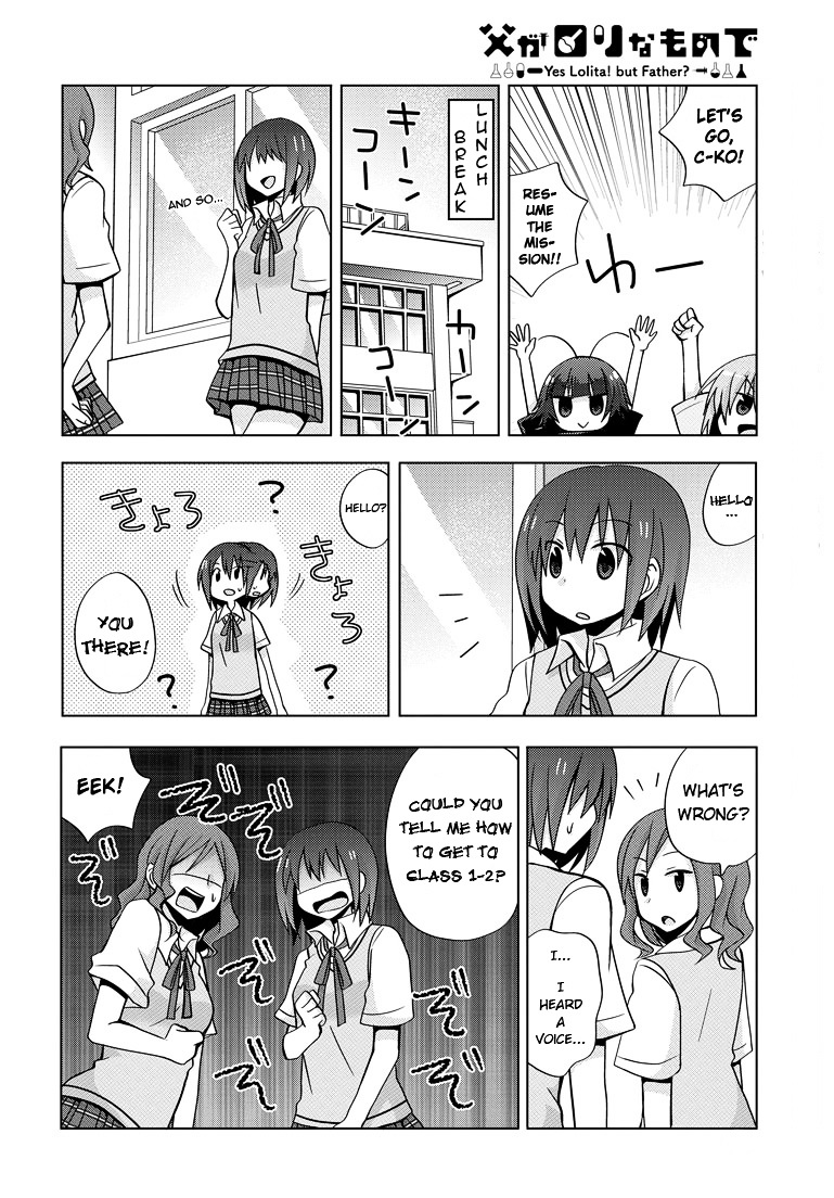 Chichi Ga Loli Na Mono De - Chapter 3 : Father And C-Ko -The Most Moe Military Operation-