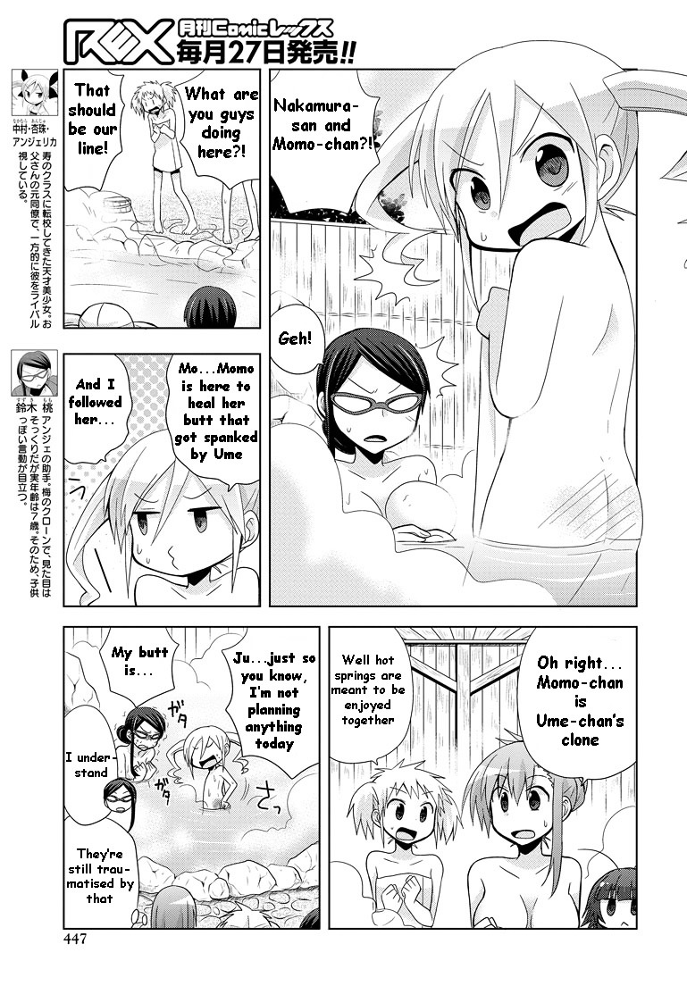 Chichi Ga Loli Na Mono De - Vol.2 Chapter 7