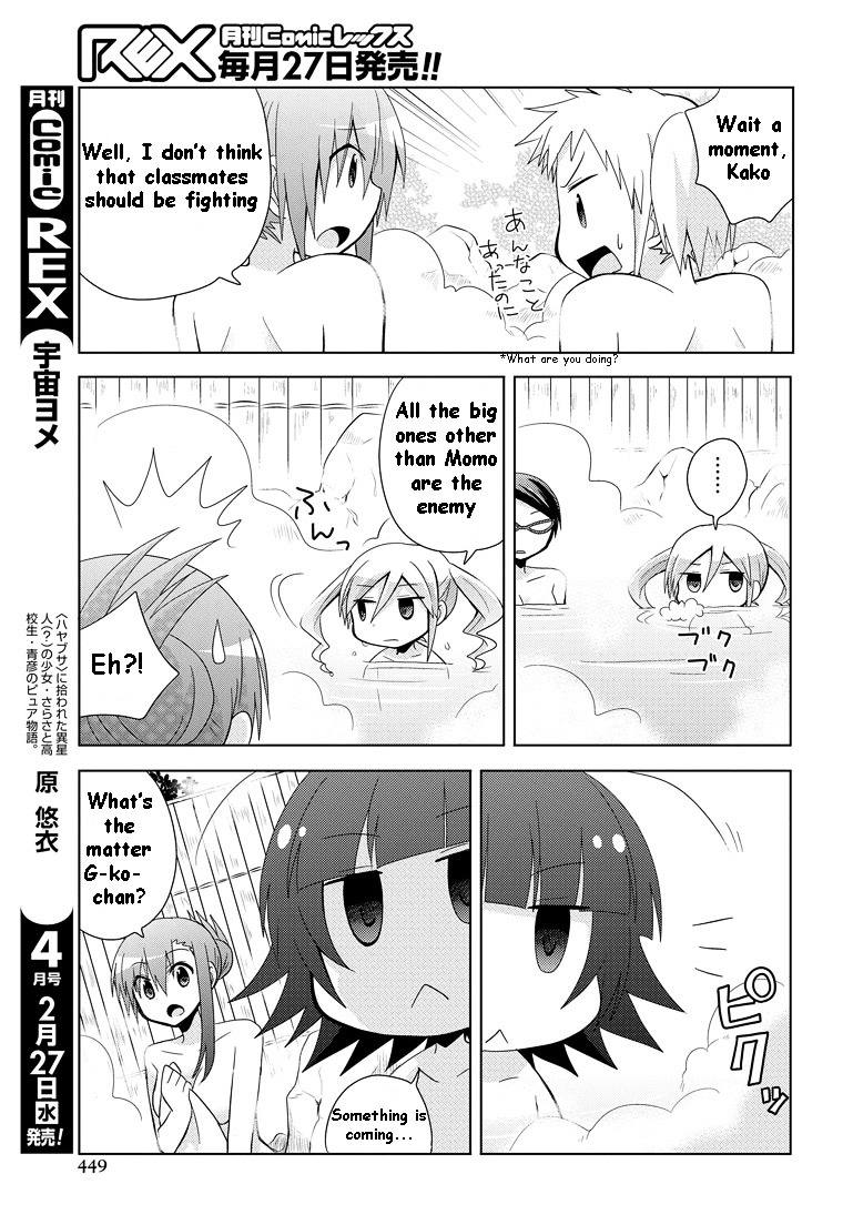 Chichi Ga Loli Na Mono De - Vol.2 Chapter 7