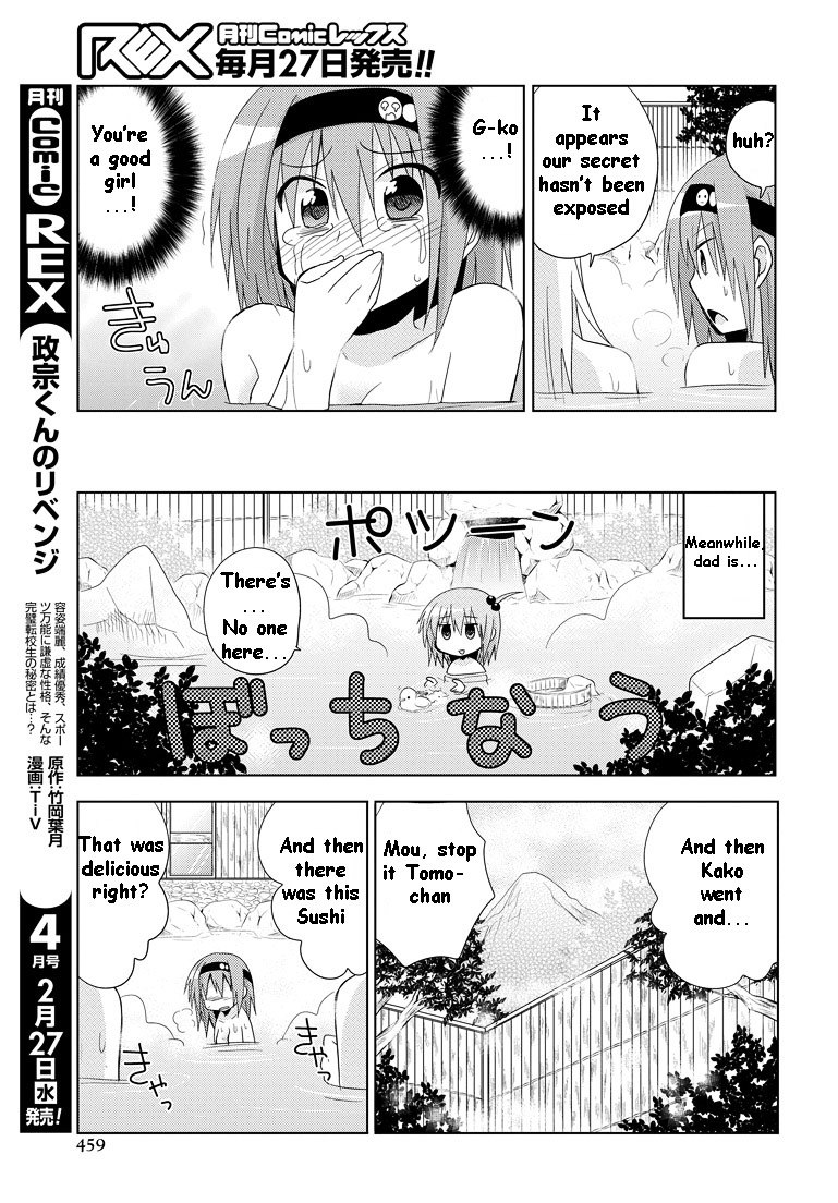 Chichi Ga Loli Na Mono De - Vol.2 Chapter 7