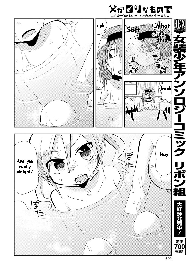 Chichi Ga Loli Na Mono De - Vol.2 Chapter 7