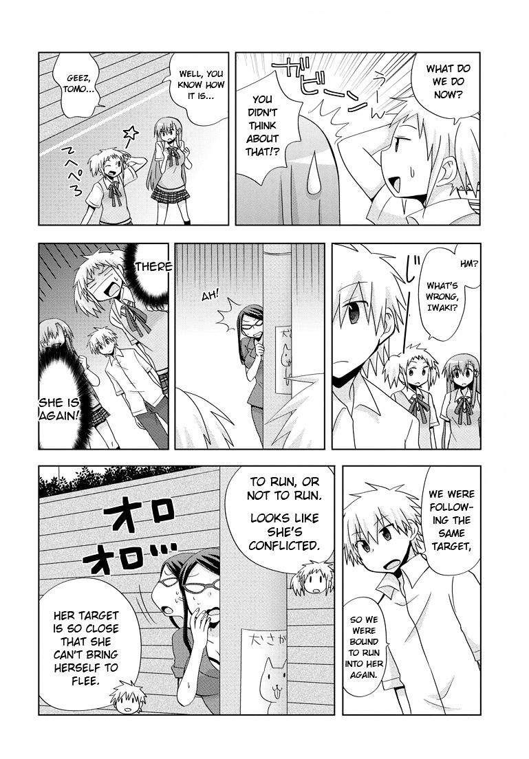 Chichi Ga Loli Na Mono De - Chapter 4 : The Genius Transfer Student Arrives!